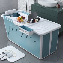 Folding bath bucket adult bath bucket bath tub large artifact adult bath bucket bath tub can be used for whole body household bathtub