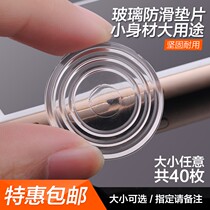 Mahogany tea table glass pad non-slip gasket mahogany countertop anti-slip rubber gasket transparent soft rubber pad glass gasket