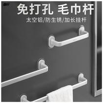 Towel rack Single-lever free-to-punch toilet shelve bathroom 2021 new bath towels stick glued on glass