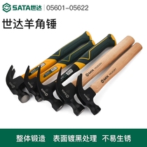 Shida Sheep Corner Hammer Woodworking Hammer Hammer Hammer Home Hammer Domestic Nail Hammer Multifunction Mounting Hammer Small Hammer Knock Tool