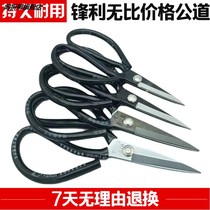 Scissors Home Kitchen Knife King Kitchen Sheared High Carbon Steel Multifunction Wire Cut Powerful Chicken Bone Grilled Meat Size Cut