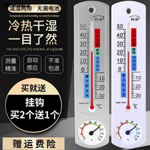 New thermometer household indoor room temperature dry and wet dual-use thermometer high-precision breeding precision temperature and humidity meter