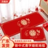 Товары от 杰佩诗旗舰店