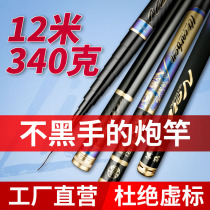 Import Traditional Fishing Rod Carbon Super Light Ultra Hard 10 m 12 m Cannon Rod 13 m Fishing Rod Traditional Fishing Rod Cannon Rod