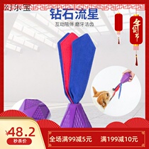 Magic Lebao Dog Toys Pets Resistant to Grinding Tooth Training Toy Ball Large Dog Golden Hair Dog Dog Supplies