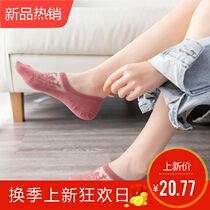 Finnten Socks Children Han Edition Short Socks Summer Invisible Ice Silk Breathable Light Mouth Womens Invisible Socks Crystal Silk Boat Socks Korean version
