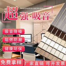 Bamboo wood fiber integrated wallboard wallboard decorative panel TV background wall gusset panel ceiling Wall wood veneer