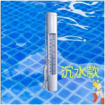 Swimming pool Water temperature thermometer Fish pool Measuring instrument Commercial underwater thermometric pool fish fish temperature table applicable fish tank