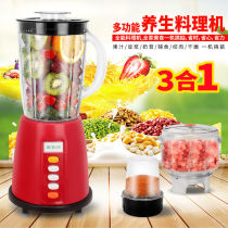 Jiuyang Home 1 5L Multifunctional Juicer Soy Milk Juicer Baby Fruit and Vegetable Supplementary Food Stirring Meat Cooking Machine