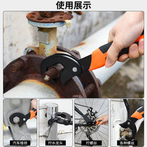 German import universal wrench multifunction quick opening wrench German living mouth tube pliers labor-saving active plate hand