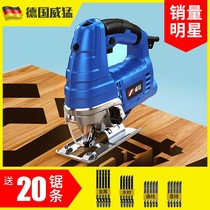 German imports German wifery electric curve saw home electric saw multifunction handheld wood board wire saw small cut