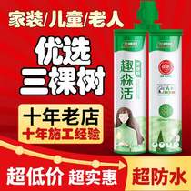 Three trees anecdotic living beauty stitches Tiles Tiles tile Fill Stitches Special Top Ten Brands Waterproof for Home Environment