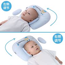 Baby inclined neck correction Divine Instrumental Baby Pillow 0-1 Year Old Anti-Partial Head Styling Pillow Newborn 3-6-month Baby Head