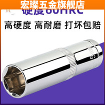 The extended sleeve head 30mm set of simple sets is the same as No. 24 27 electric panel hand sleeve 17 electric board 15 small sets