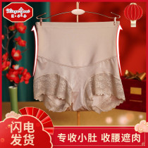 Summer Valley Nai Shuangrong Small store specializes in small belly collection of glutes and gluteless lift grade version underpants with high waist and beautiful body pants
