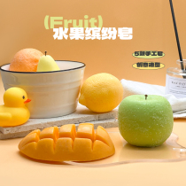 Fruit handmade aromatherapy essential oil soap men and women cleansing bath hand wash face body mango moisturizing oil control soap soap