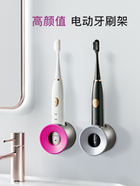 Electric toothbrush shelf wall-mounted suction wall-type base housing free of punch mesh red toilet hanging wall-type placer