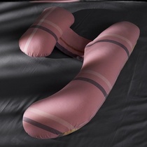 Suitable for pregnant women birthday gift pillow side waist protection sleeping pillow sleep pillow early pregnancy supplies practical delivery