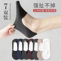 Boat socks mens summer thin anti-slip anti-heel sock male short socks shallow mouth invisible and low help pure cotton bottom ice silk