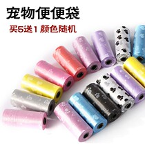 Pets ten poo bag Qing Poo Cat Dog Tsamba Bag Plastic Garbage Bag ten Toilet Replacement Mini Cleaning Bag