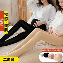 Pregnant woman complexion Bottoms Pants Plus Suede Meat Color Natural Light Leg God Ware Small Subthin Velvet White Gush Early Pregnancy