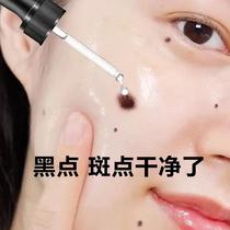 Go to the face with all the black spot spots to numb the face leaving no trace and a clean care good face.