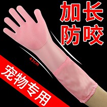 Pet Pooch Kitty Bath Gloves Lengthened Rubbing with brush cat anti-catch and bite dog massage Divine Instrumental supplies