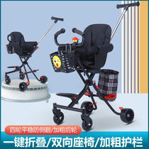 Walking doll doll cart one-clip folding baby cart small cart with doll four wheels light folding childrens carriage