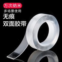 Creative Nano Double-sided Adhesive Rice ten thousand Nanoadhesive Tapes Without Mark Adsorption Magic Glue Sticker Powerful Ultra-thin Transparent Glue