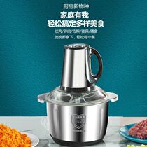 Cooking Machine multifunctional household wet and dry meat grinder electric small minced meat garlic mixing vegetable shredder