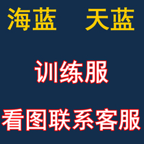 Brand new marine training suit city for training suit men and women Spring autumn and winter summer wear-wear-and-wear outdoor military training clothes
