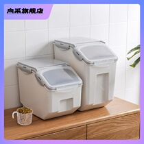 Cat Food Storage Barrel Cat Food Barrel Sealed Moisture-Proof Cat Grain Tank Box Containing Barrel Storage Dog Grain Storage Barrel Grain Storage Barrel