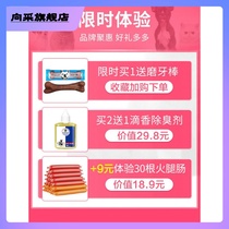 Dog-inducing agent bowels on the toilet anti-urine-urine pull-in-point defecation to guide the booby-training liquid deity