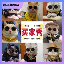 Kitty puppies Pets Pets Glasses Hats to Grass Caps Summer Sunglasses Big Gold Chain Fisherman Hat