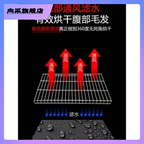 Pet Drying Box Kitty Dryer Dog Hair Dryer Muted Drying Bag Home Bath Blow-drying Blow Hair God