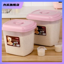 Dog Food Barrel Sealed Barrel Intake Barrel Cat Food Storage Barrel Pet Storage Bucket Damp Cat pooch Box Large capacity