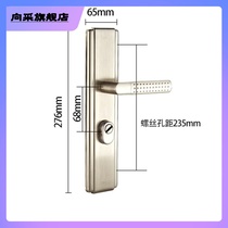 Security Door Lock Stainless Steel Door Handle Panel Home Universal Unit Cell Gate Handle Lock Door Accessories