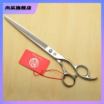 8 0 Inch Pet Scissors Repair Hair Cut Flat Cut 7 5 Inch Straight Cut 7 Inch Teddy Pooch Gold Hair Beauty Tool