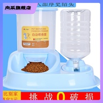 Dog Automatic feeder Driner Large Number Thickened Double Bowl Teddy Gold Wool Universal Dog Bowl Cat Bowl Cat Basin