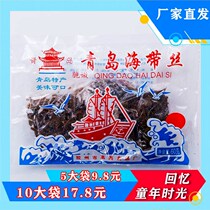 The taste of the kelp silk as a child 80 minutes later classic nostalgia 60g3 pouch dry and spicy salty produced as a child