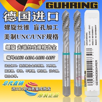 German cobalt collar US-made screw tapping machine with imported blind cones UNC2-56 4-40 6-32 1 4-28