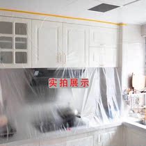 Furnishing protective film furniture anti-dust film Self-adhesive shade Furnishing Doors and windows protective film Painting wall painting Masking Film