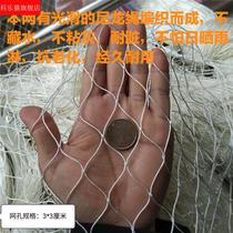 High Floor Balcony Sun-clots Anti-Fall Nets Push-and-pull Clothes Protection Net Pockets Windproof Window Sill Telescopic Rod Protective Fence