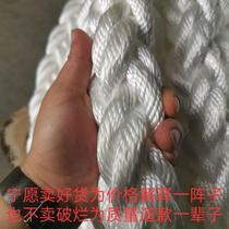 Manufacturer produces high-strength marine cable 40 60 80mm 80mm strands of polypropylene polyester nylon high molecular braid rope