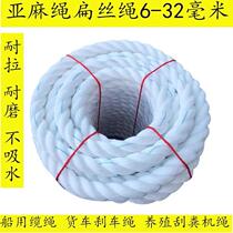 Linen rope abrasion resistant scrape manure Dung Machine Special Rope Truck Brake Rope Breeding Rope Rope