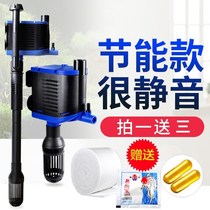 Silent Tank Oxygenatern Oxygen Tank Oxygen Tank Oxygen filter Pumping pump Four-in-one automatic eco-household water cycle