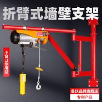 New type of rotary hanger home small lifting electric hoist 220v bracket column style furnishing cantilever crane
