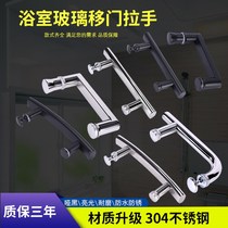 Shower room pull handle circular bathroom door handle stainless steel 304 toilet glass door moving door handle hole distance 145