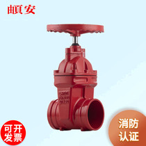Trench gate valve DN100 fire valve soft sealing dark bar Z85 cast iron pipe hoop type manual switch raft door