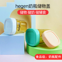 Singapore Imports Hegen Hergen Original Bottling Bottle Accessories Storage Bottle Anti Leakage Multifunction PP Material Storage Lid